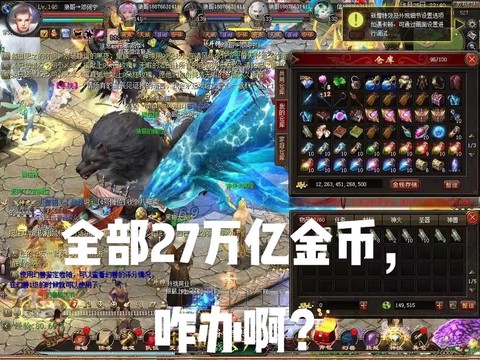 魔域电浆药水怎么获得[图2]