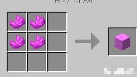 我的世界植物魔法盖亚怎么召唤[图2]