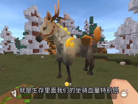 迷你世界如何把坐骑[图1]