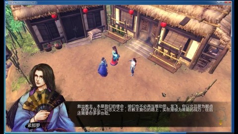 侠客风云传online侠客怎么重生