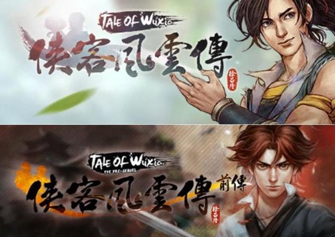 侠客风云传online侠客怎么重生[图1]