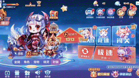 天天酷跑黄金怎么获得