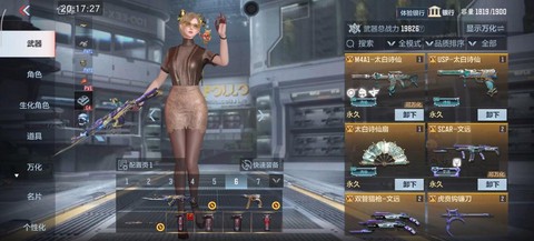 穿越火线怎么玩视频