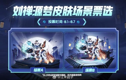 王者荣耀怎么换体验卡