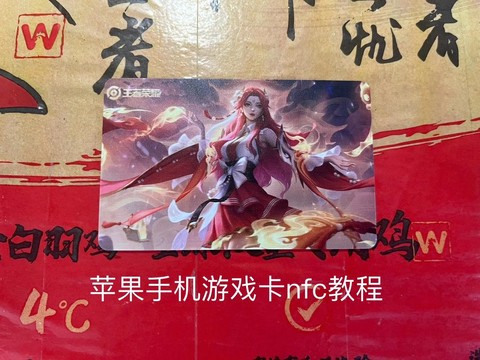 王者荣耀怎么换体验卡[图1]