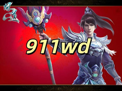 问道手游怎么上公示卖