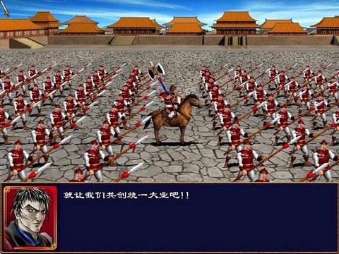 三国群英传如何劝降