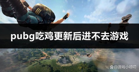 为什么绝地逃生叫吃鸡[图2]