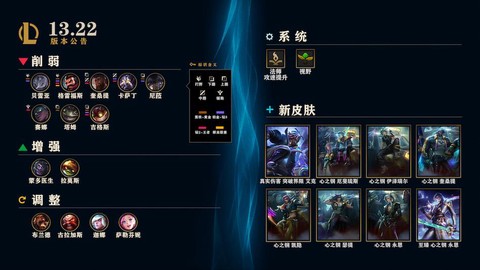 英雄联盟怎么设置只攻击英雄