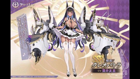 碧蓝航线道中是什么船[图1]