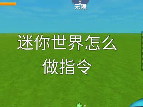 迷你世界2怎么联机