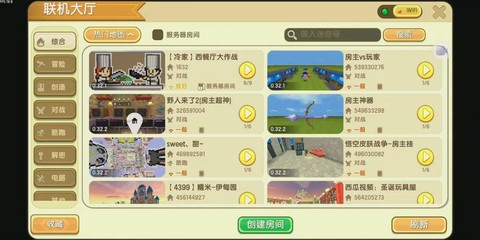 迷你世界2怎么联机[图1]