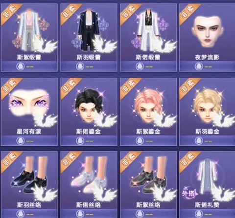 QQ炫舞升级怎么安装