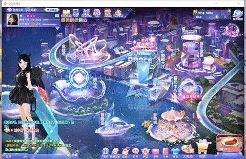 QQ炫舞升级怎么安装[图2]