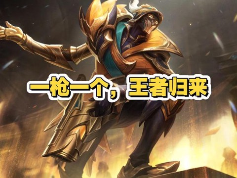 英雄联盟烬大招怎么放