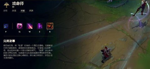 英雄联盟烬大招怎么放[图1]