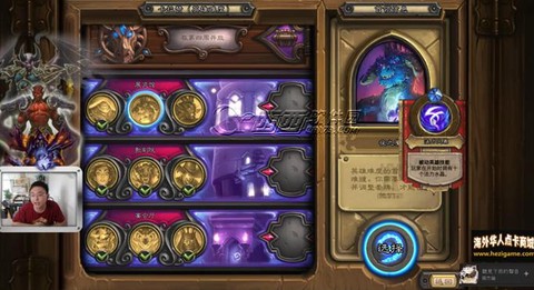 炉石传说夜之魇怎么打[图1]