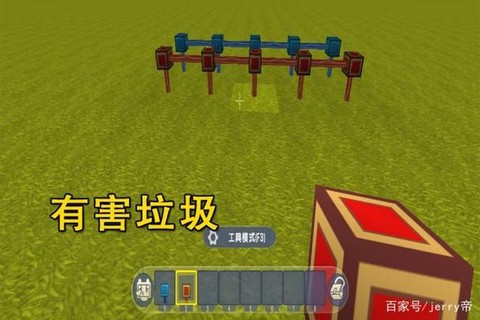 迷你世界玻璃怎么回收