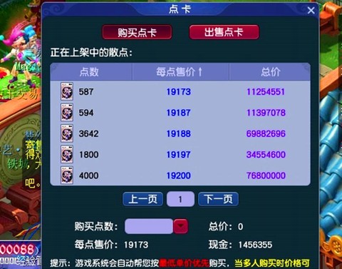 梦幻西游迟钝有什么用