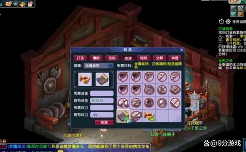 梦幻西游迟钝有什么用[图1]