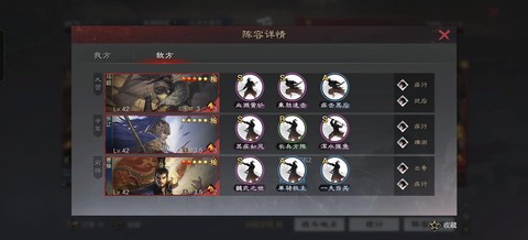 率土之滨新区3天怎么打