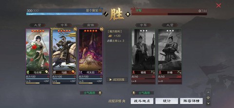 率土之滨新区3天怎么打[图2]