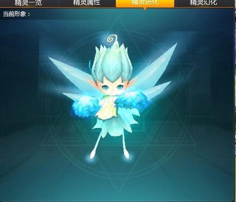 qq飞车精灵有什么用