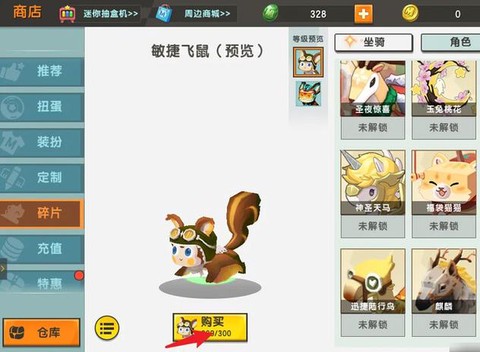 迷你世界怎么赚经验