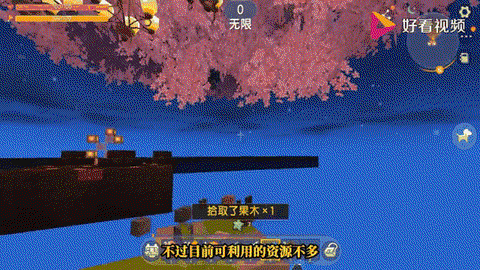 迷你世界怎么赚经验[图2]