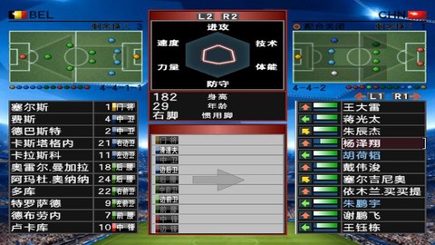 实况足球8如何下底