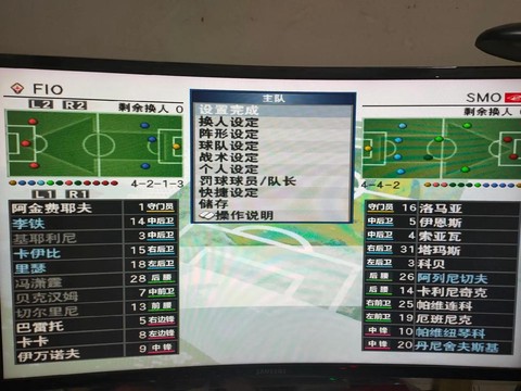 实况足球8如何下底[图2]