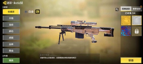 使命召唤什么枪比较好[图1]