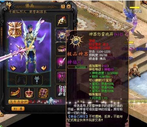 魔域打遗忘神域有什么[图1]