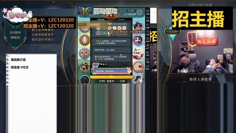 狼人杀怎么电脑直播