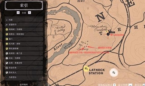 荒野大镖客2如何弯腰[图1]