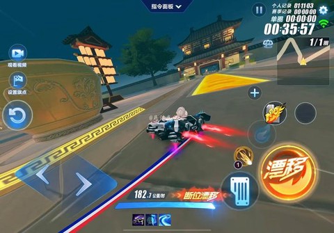 qq飞车手游如何漂移