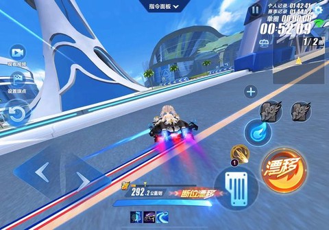 qq飞车手游如何漂移[图2]