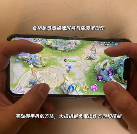 王者荣耀怎么切换视角