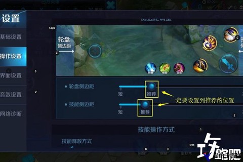 王者荣耀怎么切换视角[图1]