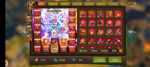 永恒纪元的sp怎么加[图2]