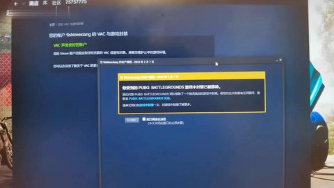 绝地求生封机器怎么办