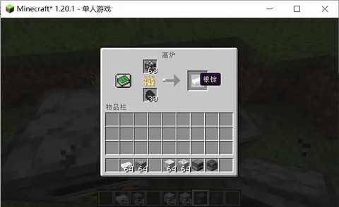 我的世界银矿怎么得[图1]