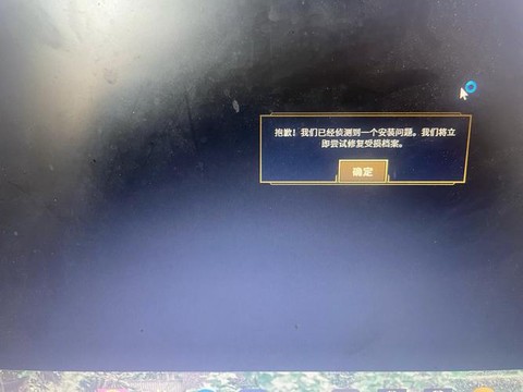 英雄联盟下载不了怎么回事[图1]