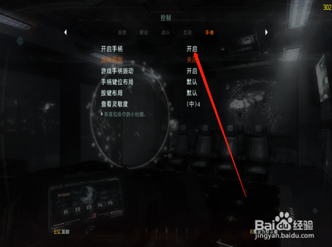 使命召唤9怎么改中文[图2]