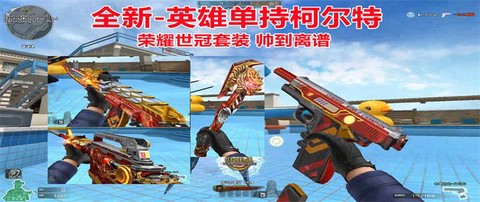 穿越火线博凡什么样子[图2]