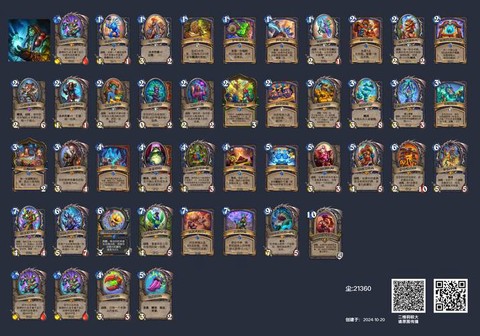 炉石传说宇宙是什么[图1]