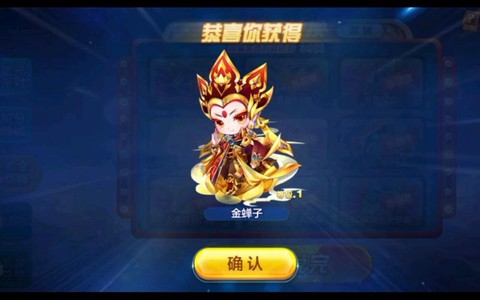 天天酷跑黄金池出什么