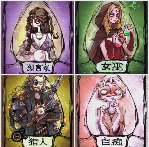 狼人杀怎么更新不了[图2]