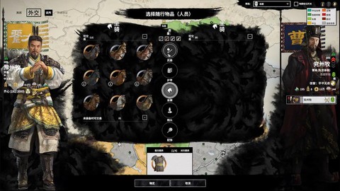 三国全面战争mod怎么用