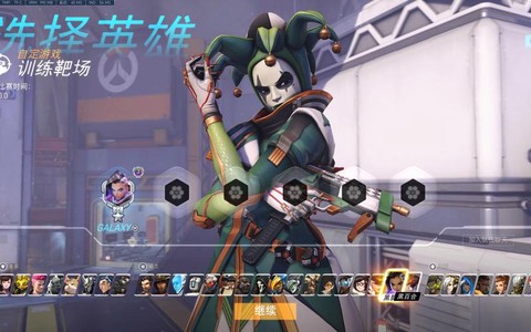 守望先锋怎么购买英雄